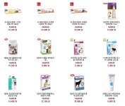 기업홍보관-펫123(pet123) 내용 | 남동구청 기업지원>남동기업홍보관 기업홍보관-펫123(pet123)  내용 | 남동구청 기업지원>남동기업홍보관