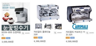 기업홍보관-디에이상사 내용 | 남동구청 기업지원>남동기업홍보관 기업홍보관-디에이상사  내용 | 남동구청 기업지원>남동기업홍보관