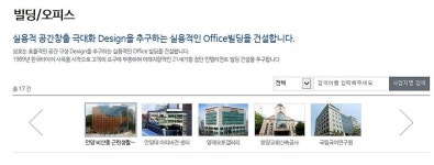 기업홍보관-(주)삼호 내용 | 남동구청 기업지원>남동기업홍보관 기업홍보관-(주)삼호  내용 | 남동구청 기업지원>남동기업홍보관
