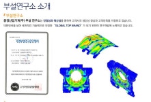 기업홍보관-중경산업기계(주) 내용 | 남동구청 기업지원>남동기업홍보관 기업홍보관-중경산업기계(주)  내용 | 남동구청 기업지원>남동기업홍보관