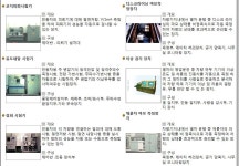 기업홍보관-(주)엔텍엔지니어링 내용 | 남동구청 기업지원>남동기업홍보관 기업홍보관-(주)엔텍엔지니어링  내용 | 남동구청 기업지원... 