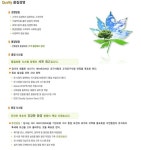 기업홍보관-(주)창원 내용 | 남동구청 기업지원>남동기업홍보관 기업홍보관-(주)창원  내용 | 남동구청 기업지원>남동기업홍보관