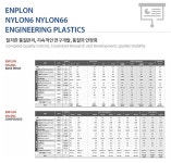 기업홍보관-(주)양일엔프라 내용 | 남동구청 기업지원>남동기업홍보관 기업홍보관-(주)양일엔프라  내용 | 남동구청 기업지원>남동기업홍보관