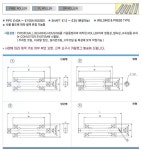 기업홍보관-(주)대종에프알에스 내용 | 남동구청 기업지원>남동기업홍보관 기업홍보관-(주)대종에프알에스  내용 | 남동구청 기업지원... 