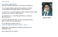 기업홍보관-(주)제이앤제이컨설팅파트너스 내용 | 남동구청 기업지원... 기업홍보관-(주)제이앤제이컨설팅파트너스  내용 | 남동구청 기업지원... 