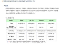 기업홍보관-(주)영풍티피이 내용 | 남동구청 기업지원>남동기업홍보관 기업홍보관-(주)영풍티피이  내용 | 남동구청 기업지원>남동기업홍보관