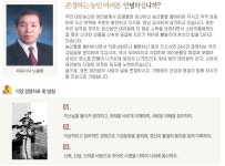 기업홍보관-(주)대인농산 내용 | 남동구청 기업지원>남동기업홍보관 기업홍보관-(주)대인농산  내용 | 남동구청 기업지원>남동기업홍보관