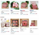 기업홍보관-송이한우미트 내용 | 남동구청 기업지원>남동기업홍보관 기업홍보관-송이한우미트  내용 | 남동구청 기업지원>남동기업홍보관