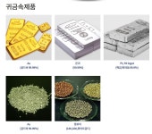 기업홍보관-삼덕금속(주) 내용 | 남동구청 기업지원>남동기업홍보관 기업홍보관-삼덕금속(주)  내용 | 남동구청 기업지원>남동기업홍보관