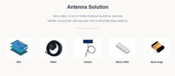기업홍보관-(주)아모텍  내용 | 남동구청 기업지원>남동기업홍보관