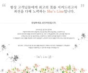 기업홍보관-(주)더쉬즈라인 내용 | 남동구청 기업지원>남동기업홍보관 기업홍보관-(주)더쉬즈라인  내용 | 남동구청 기업지원>남동기업홍보관