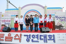 남동구 동정-소래포구축제(2010.10.07)  내용 | 남동구청 남동PHOTO>남동행사