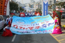 남동구 동정-소래포구축제(2010.10.07)  내용 | 남동구청 남동PHOTO>남동행사