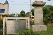 남동구청