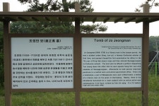 남동구청