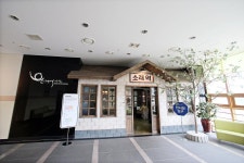 남동구청