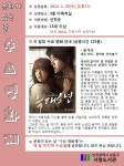 새소식-구립도서관 및 소래역사관 『문화가 있는 날』 내용 | 남동구청... 새소식-구립도서관 및 소래역사관 『문화가 있는 날』  내용 | 남동구청... 