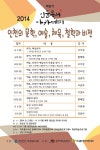 새소식-미추홀도서관 인문독서아카데미 내용 | 남동구청>소식과 알림>남동소식 새소식-미추홀도서관 인문독서아카데미  내용 | 남동구청>소식과... 