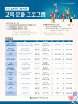 새소식-미추홀도서관 2018년 하반기 교육&>183;문화 프로그램 안내 내용 | 남동구청>소식과 알림>남동소식 새소식-미추홀도서관 2018년 하반기... 