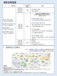 새소식-[★남동구육아종합지원센터★] 영유아 과학놀이 &lt;창의력... 과학놀이 &lt;창의력 up! 재미 up!&gt;  내용 | 남동구청>소식과 알림... 