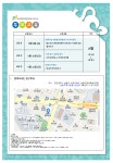 새소식- [★남동구육아종합지원센터★] 9월 공통 부모교육 (양육스트레스관리) 내용 | 남동구청>소식과 알림>남동소식 새소식... 