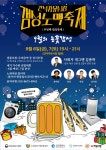 새소식-2024년 남동구 전통시장 노맥축제 개최 안내 내용 | 남동구청... 전통시장 노맥축제 개최 안내  내용 | 남동구청>소식과 알림>남동소식