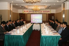 보도자료-남동구 제18대 지역구 국회의원 당선자 등 정책간담회 개최 내용 | 남동구청>소식과 알림>남동소식 보도자료-남동구 제18대 지역구... 