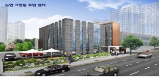 보도자료-논현동 분동 및 주민센터 개청 내용 | 남동구청>소식과 알림>남동소식 보도자료-논현동 분동 및 주민센터 개청  내용 | 남동구청>소식과... 