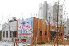 보도자료-구월1동 주민센터, 공공주택 입주 전입세대 편의를 위한 찾아가는 현장민원실’운영 내용 | 남동구청>소식과 알림>남동소식 보도자료... 