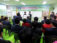 보도자료-서창나무어린이집, 장수서창동주민센터에 쌀 기부 내용 | 남동구청>소식과 알림>남동소식 보도자료-서창나무어린이집... 