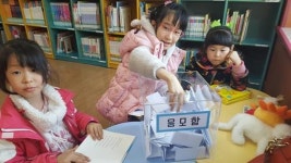 보도자료-소래도서관 3월부터“어린이 독서퀴즈”운영 내용 | 남동구청... 보도자료-소래도서관 3월부터“어린이 독서퀴즈”운영  내용... 