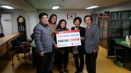 보도자료-간석1동‘예다인 어린이집’이웃돕기 성금후원 내용... ‘예다인 어린이집’이웃돕기 성금후원  내용 | 남동구청>소식과 알림>남동소식