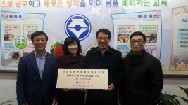 보도자료-간석4동 사랑의 봉사회 주원초에 장학금 전달 내용 | 남동구청... 봉사회 주원초에 장학금 전달  내용 | 남동구청>소식과 알림>남동소식