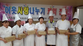 보도자료-간석4동 주민자치위원회 ‘홀몸 어르신 돌보기 제빵 사업’운영 내용 | 남동구청>소식과 알림>남동소식 보도자료-간석4동... 