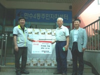 보도자료-만수4동, 추석맞이 건강 쌍화탕 기탁 받아 내용 | 남동구청>소식과 알림>남동소식 보도자료-만수4동, 추석맞이 건강 쌍화탕 기탁 받아... 