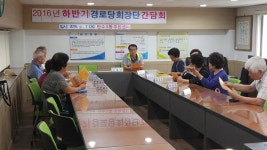보도자료-만수5동, 경로당 회장단 하반기 간담회 내용 | 남동구청... 보도자료-만수5동, 경로당 회장단 하반기 간담회  내용 | 남동구청>소식과... 