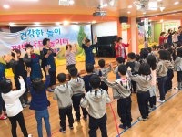 보도자료-간석1동 찾아가는 옛이야기 전래놀이 교육 실시 내용 | 남동구청>소식과 알림>남동소식 보도자료-간석1동 찾아가는 옛이야기 전래놀이... 