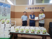 보도자료-남동구 구월4동, 복지소외계층 어르신 건강한 여름을 지낼 수 있도록 한마음건강원 오미자즙 기탁 내용 | 남동구청>소식과 알림... 