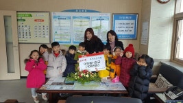 보도자료-만수2동 목민어린이집, 이웃돕기성금 기탁 내용 | 남동구청... 보도자료-만수2동 목민어린이집, 이웃돕기성금 기탁  내용 | 남동구청... 