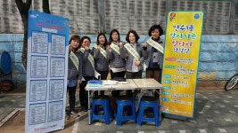 보도자료-만수3동, 찾아가는 일자리상담실 합동 운영 내용 | 남동구청... 보도자료-만수3동, 찾아가는 일자리상담실 합동 운영  내용 | 남동구청... 