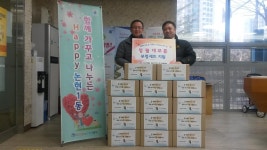 보도자료-논현동 위드미요양병원 정월대보름 맞이‘부럼세트 전달’ 내용 | 남동구청>소식과 알림>남동소식 보도자료-논현동 위드미요양병원... 