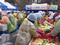 보도자료-논현2동 불우이웃돕기 사랑의 김장나누기 행사 개최 내용... 보도자료-논현2동 불우이웃돕기 사랑의 김장나누기 행사 개최  내용... 