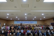 보도자료-“자원봉사프로그램 우리 손으로” 남동구 자원봉사자 컨퍼런스 내용 | 남동구청>소식과 알림>남동소식 보도자료-“자원봉사프로그램... 