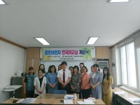 보도자료-만수6동‘2018 결혼이민자 한국어교실’개강 내용 | 남동구청>소식과 알림>남동소식 보도자료-만수6동‘2018 결혼이민자... 