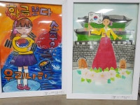 보도자료-논현2동 주민자치위, 나라사랑 글짓기 그림그리기 대회 개최 내용 | 남동구청>소식과 알림>남동소식 보도자료-논현2동 주민자치위... 