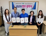 보도자료-(사)대한노인회인천남동구지회, ㈜동인천지하아케이드 업무협약 체결 내용 | 남동구청>소식과 알림>남동소식 보도자료-(사)... 