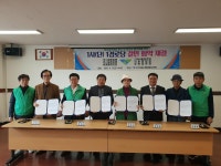 보도자료-간석4동, 1사(단) 1경로당 결연사업 통해 지역사회 온기 더해 내용 | 남동구청>소식과 알림>남동소식 보도자료-간석4동, 1사(단) 1경로당... 
