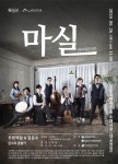 보도자료-남동소래아트홀 마티네콘서트 『마실』공연 내용 | 남동구청>소식과 알림>남동소식 보도자료-남동소래아트홀 마티네콘서트 『마실』... 