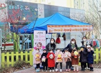 보도자료-해마루 어린이집, 논현고잔동에‘사랑의 후원금’전달 내용... 보도자료-해마루 어린이집, 논현고잔동에‘사랑의 후원금’전달  내용... 