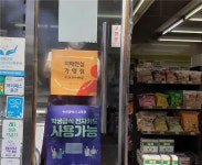 보도자료-‘치매안전망 구축’남동구, 치매안심가맹점 지정 내용 | 남동구청>소식과 알림>남동소식 보도자료-‘치매안전망 구축’남동구... 